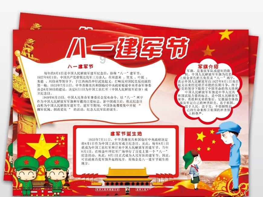 美军终止搜救2名失踪“海豹”突击队队员 推测已死亡